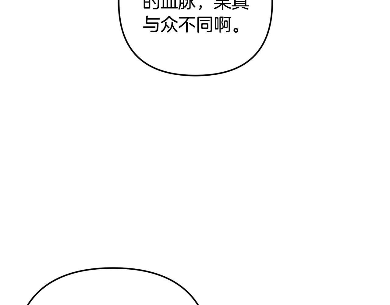 第21话  生日礼57