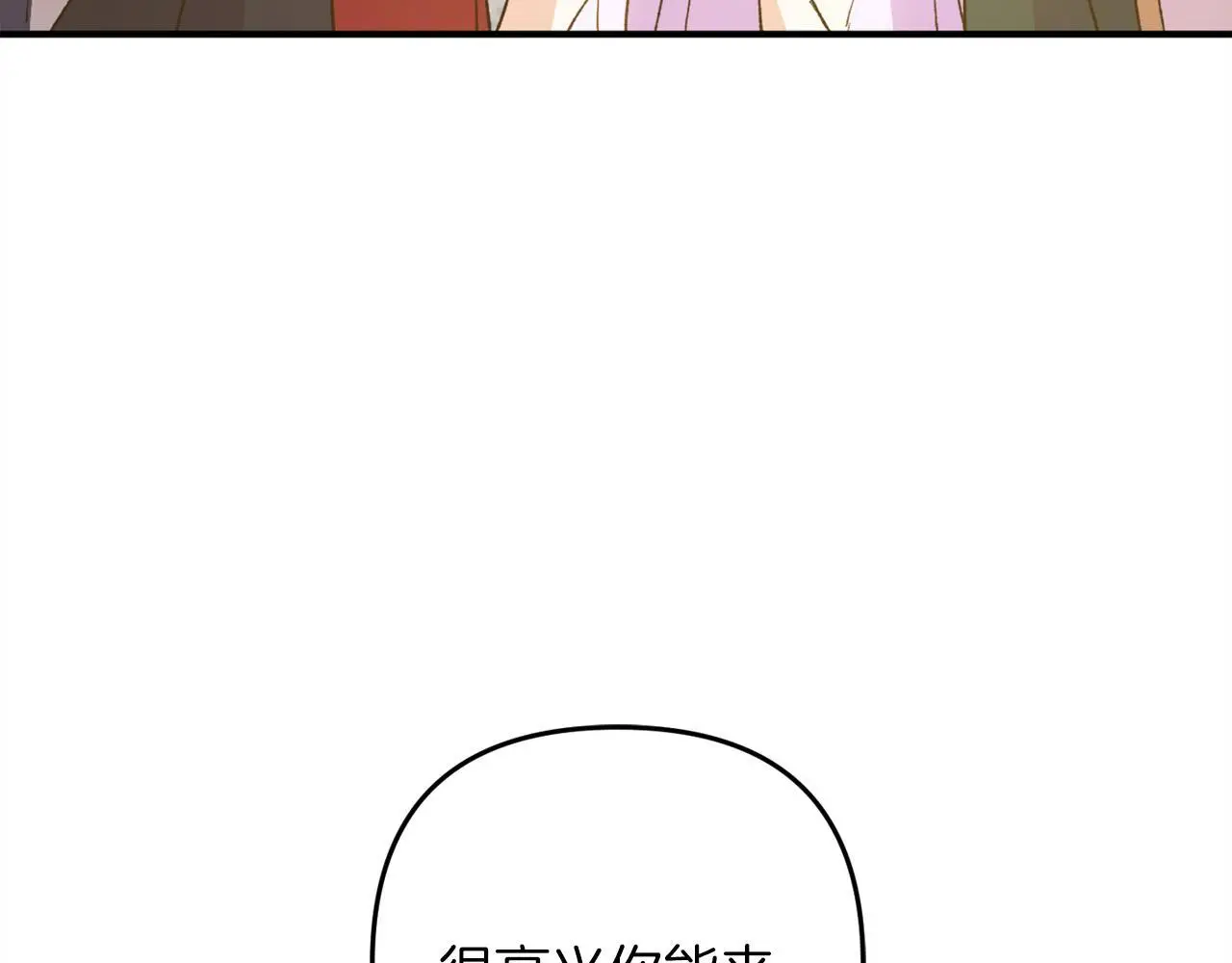第36话  斗争87