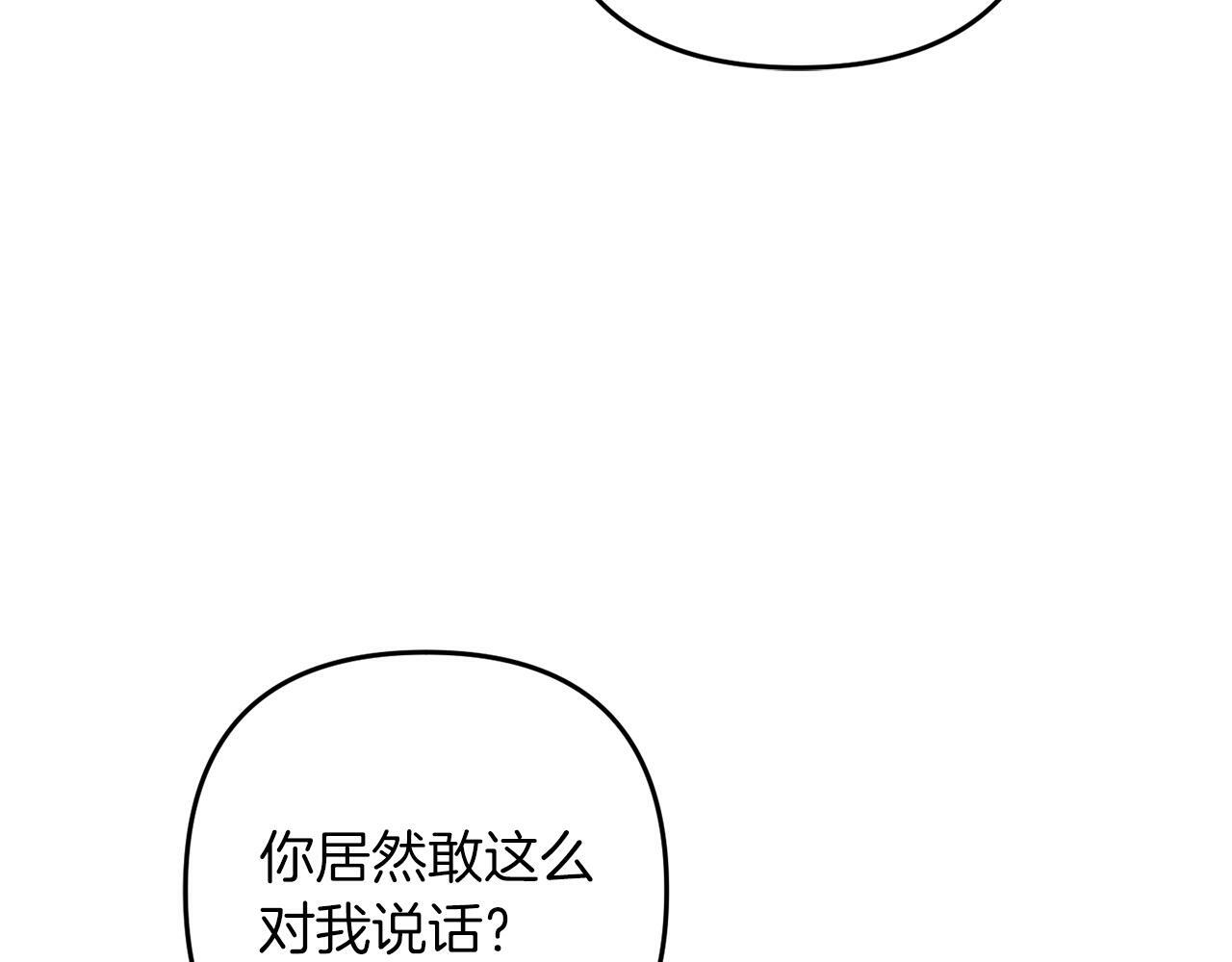 第5话  挑衅105