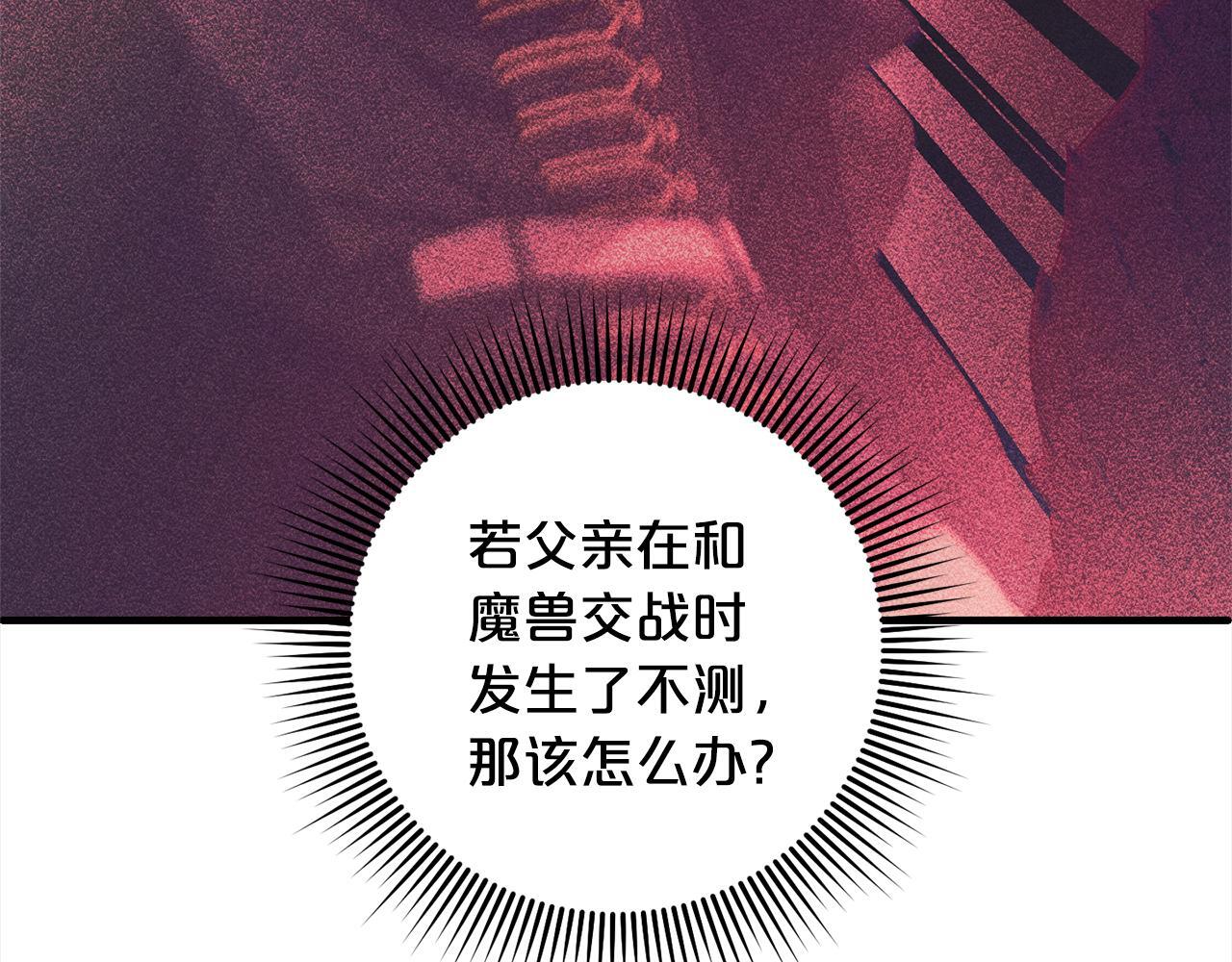 第21话  生日礼27