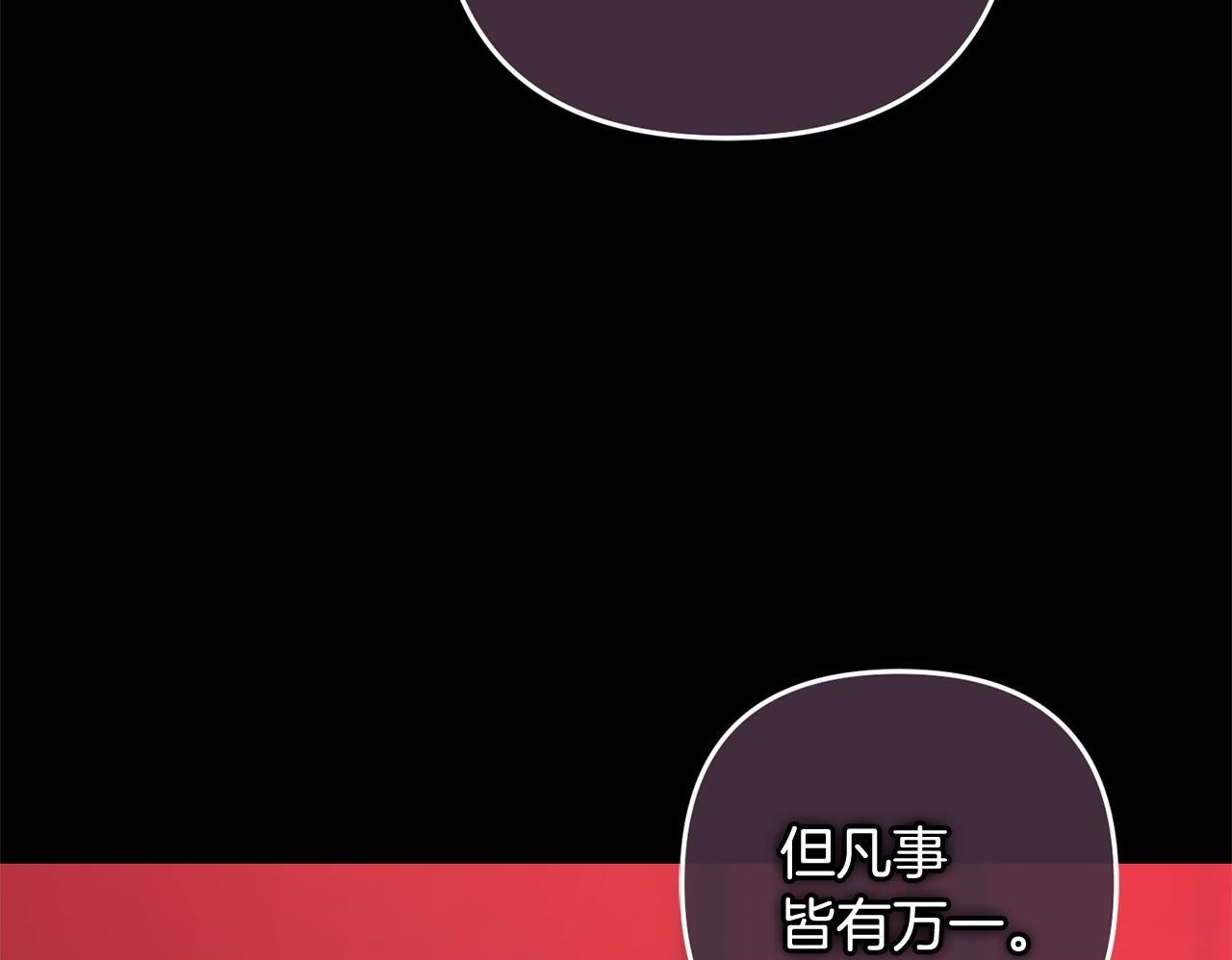 第13话  展示记忆99