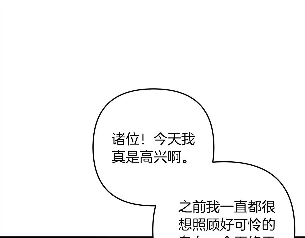 第36话  斗争117