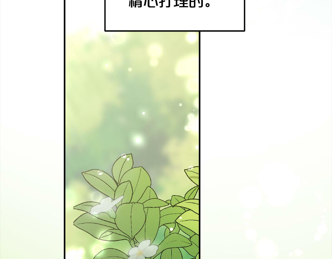 第19话  操心169