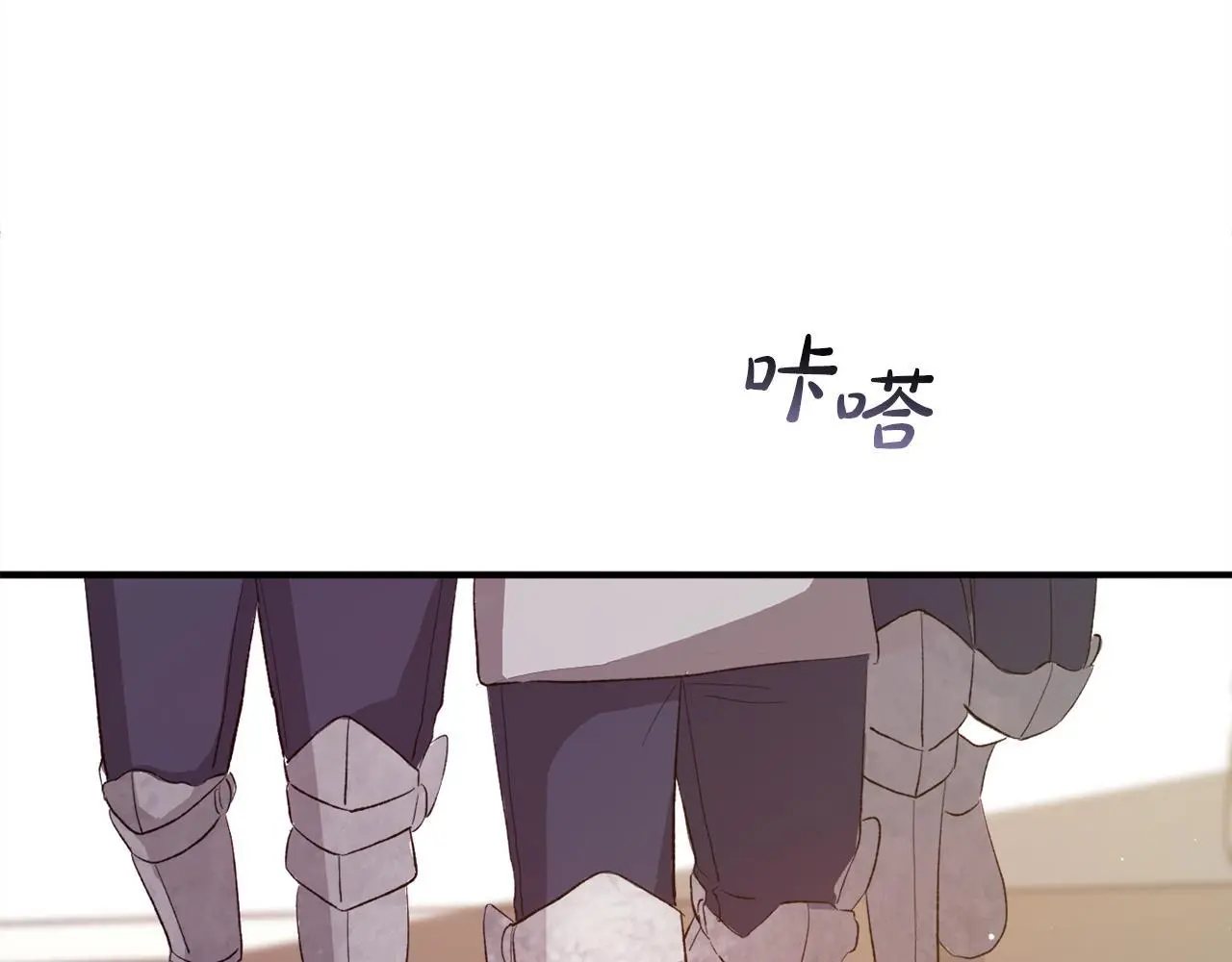 第37话  软肋133