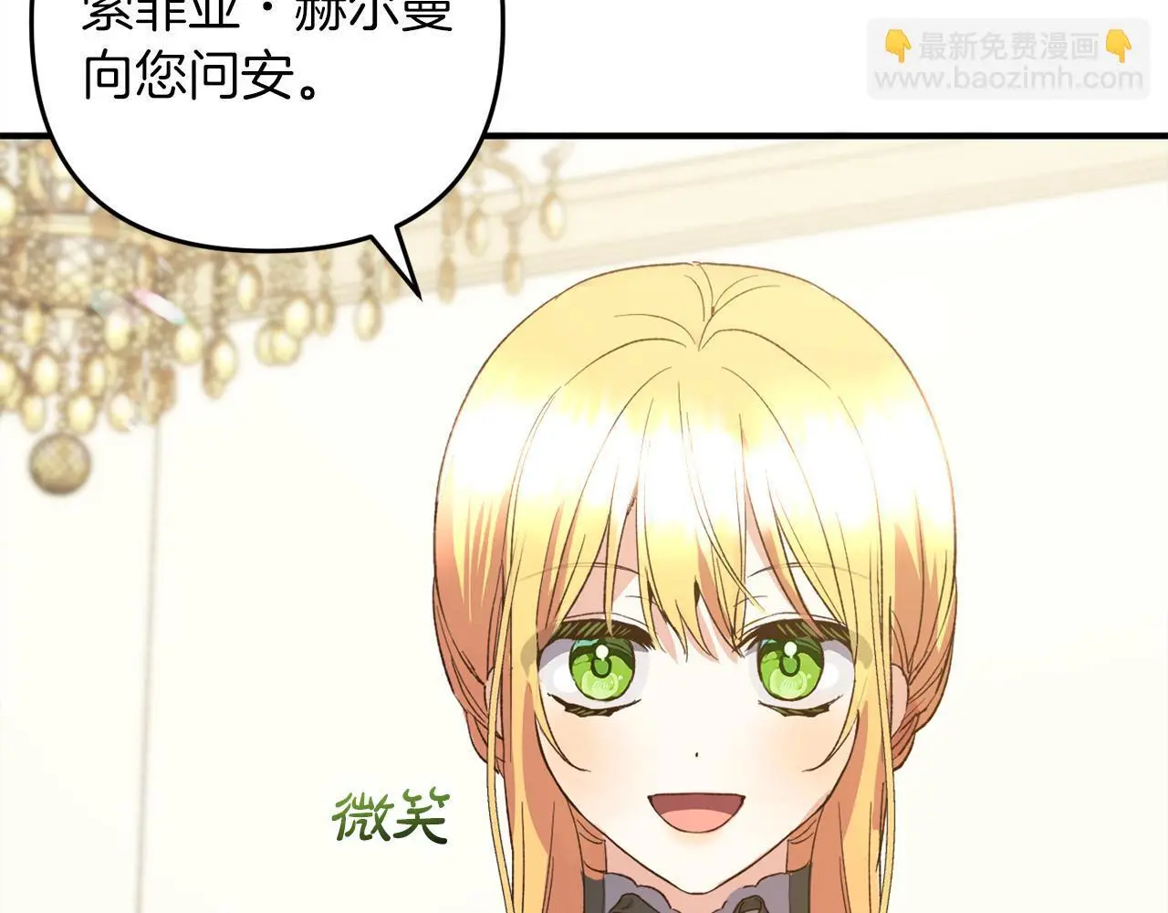 第38话  谈判11