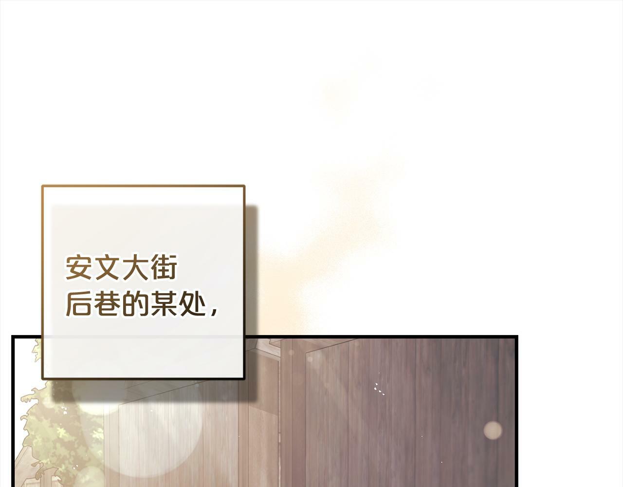 第10话  溜出门152
