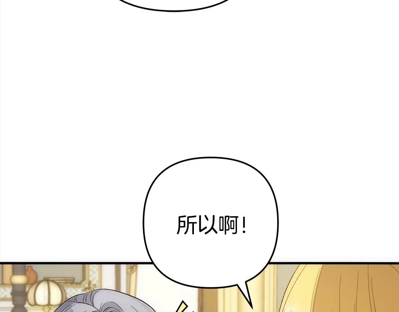第42话  守护61