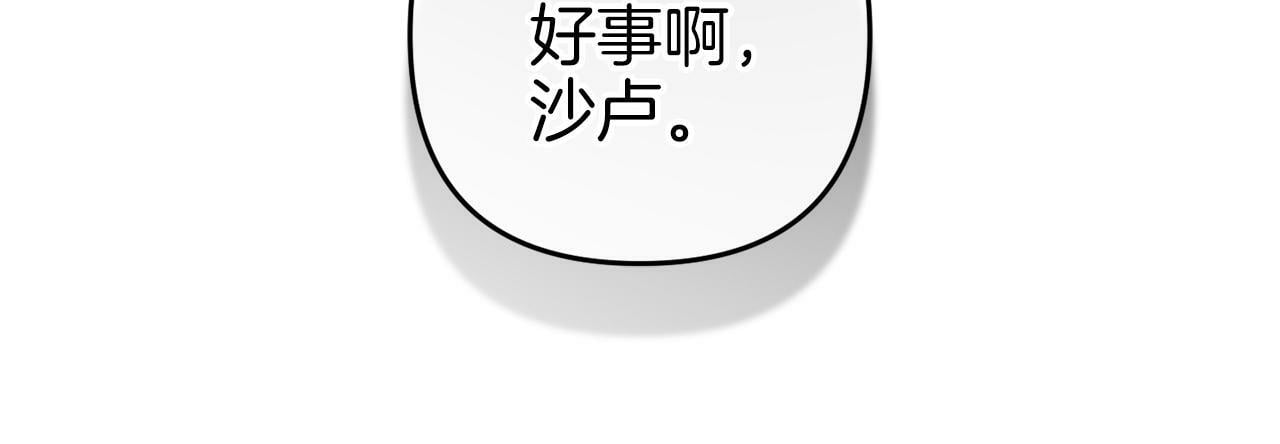 第4话  确定身份97