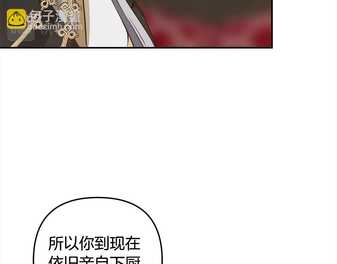 第17话  拜访皇宫152