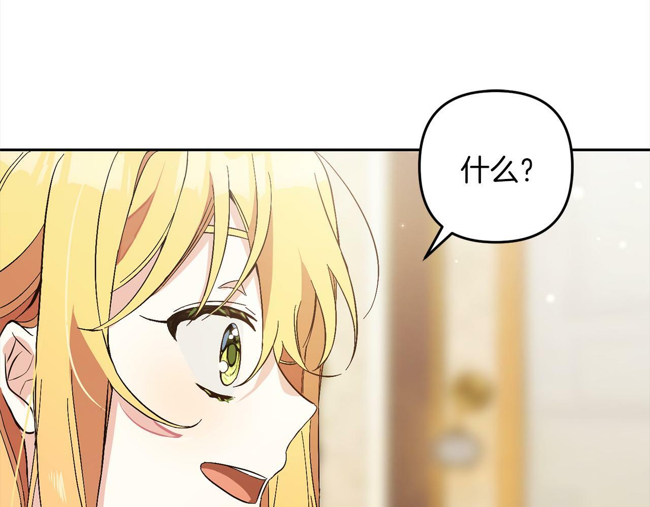 第3话  出逃106