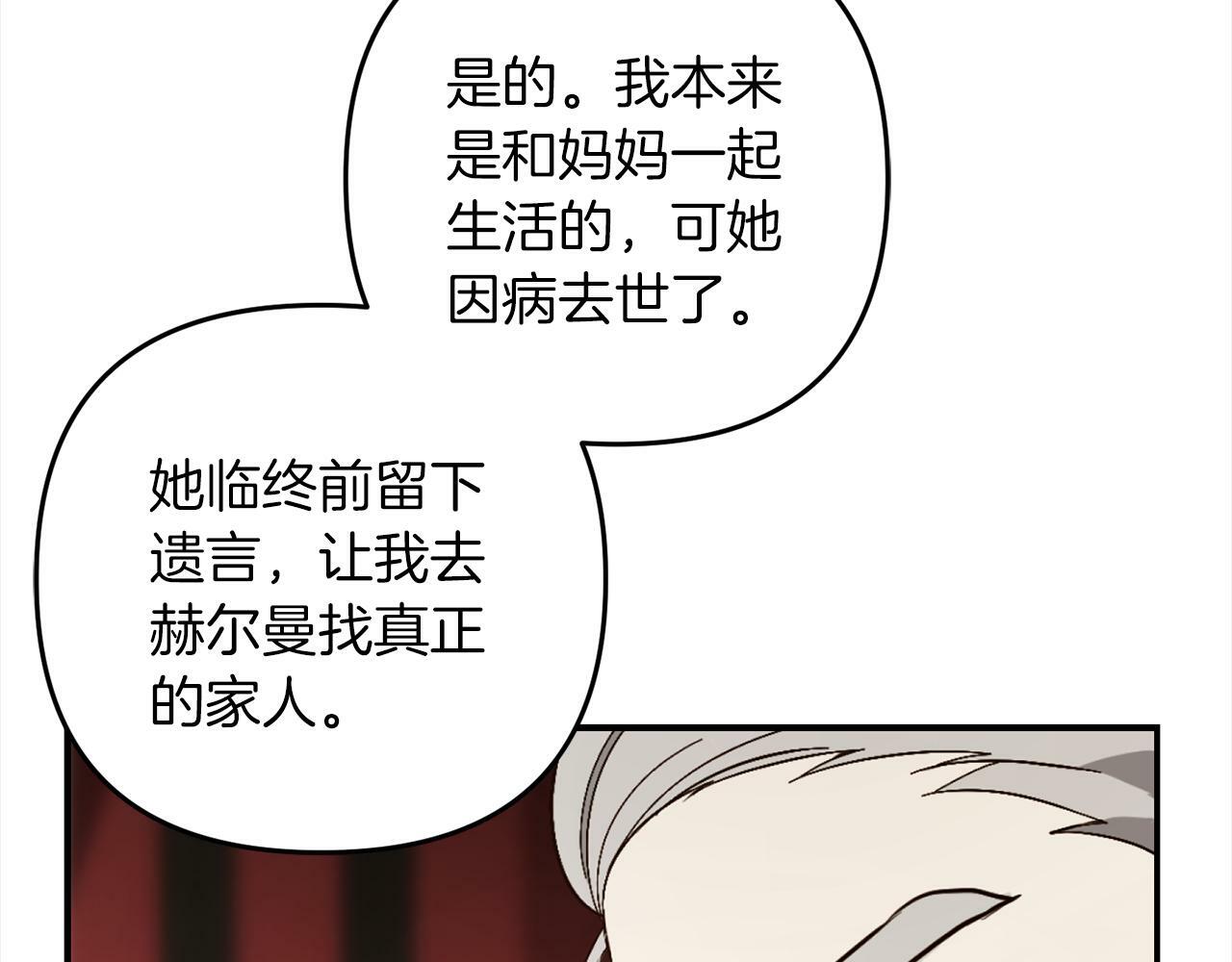 第3话  出逃185