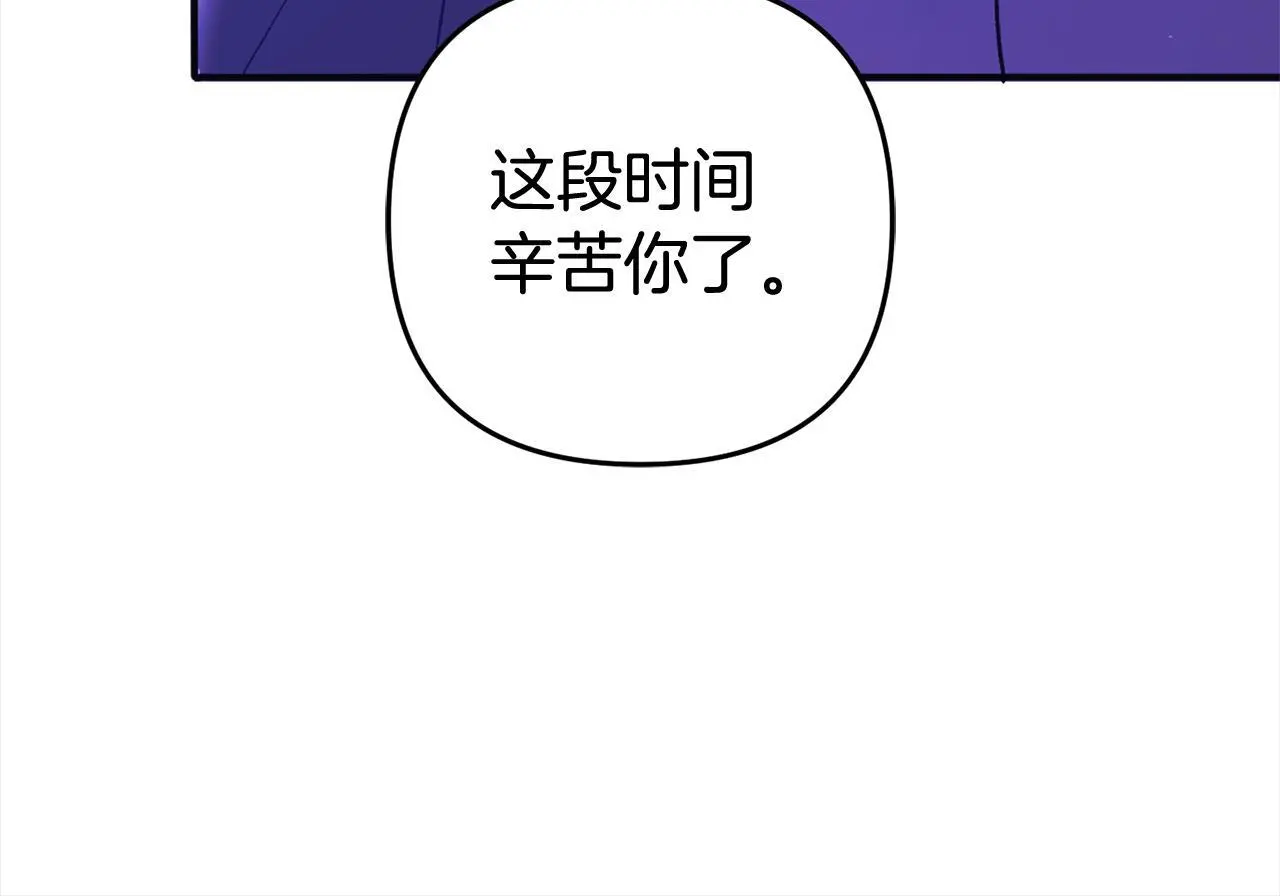 第35话  傻瓜198