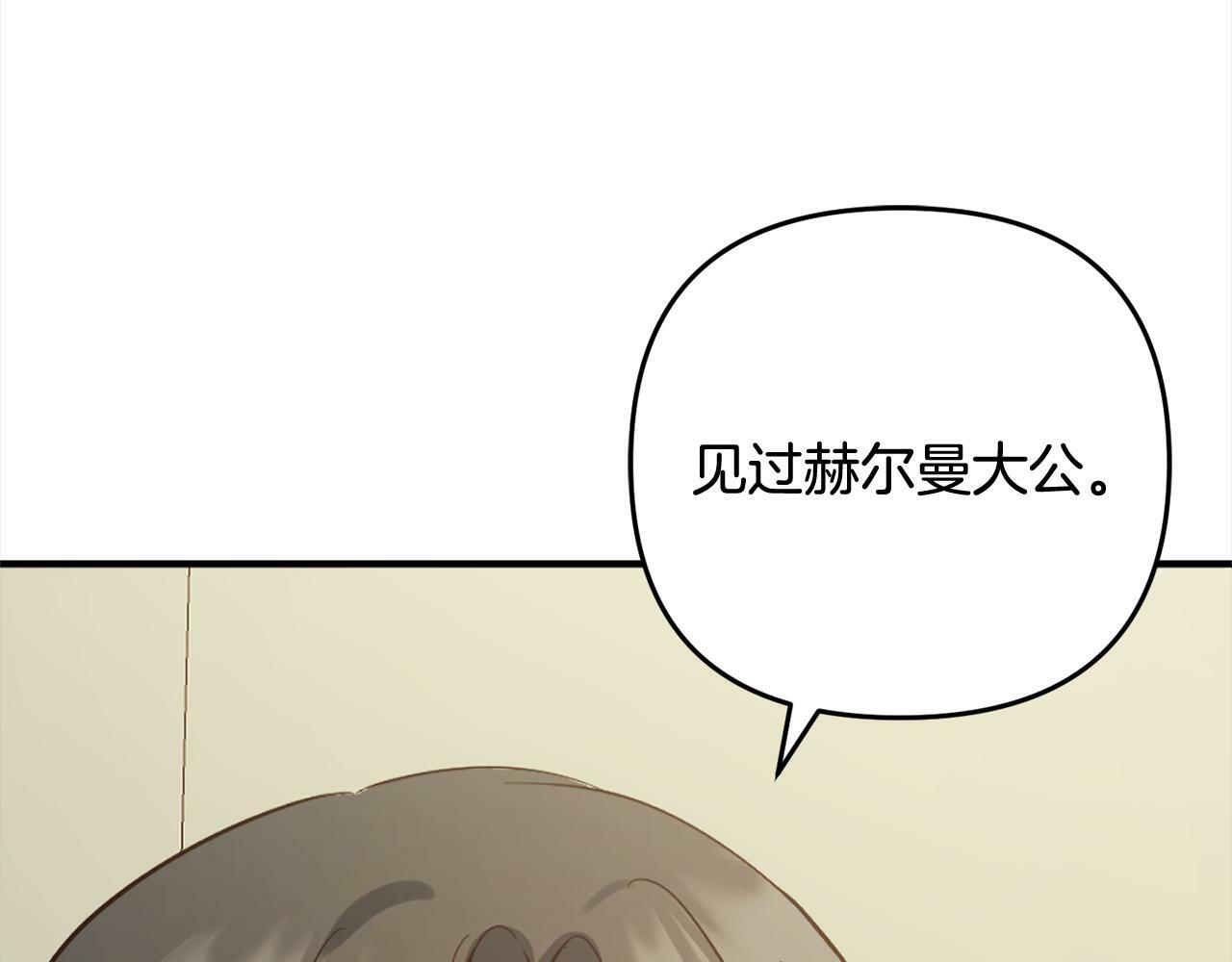 第12话  两面派143
