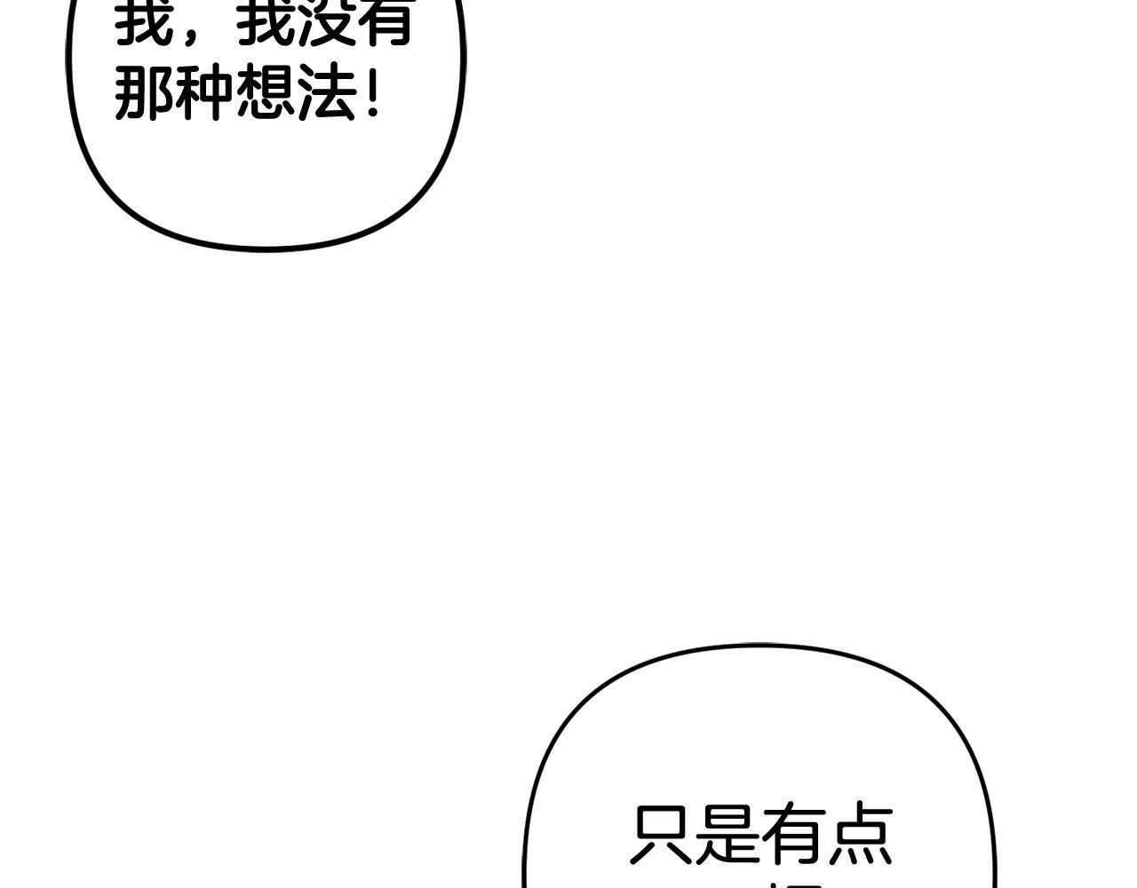 第16话  正确的选择189