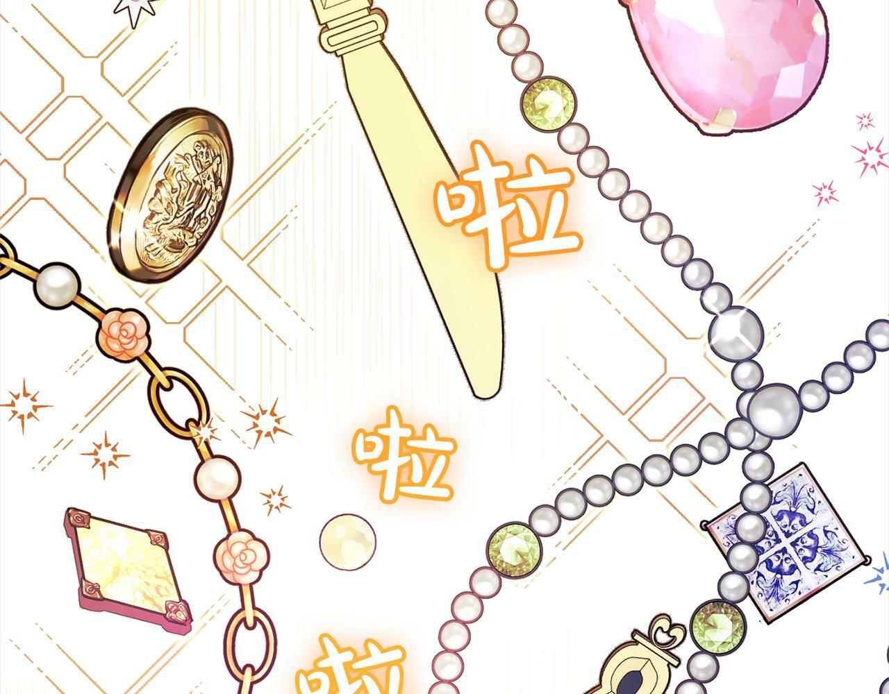 第5话  挑衅185