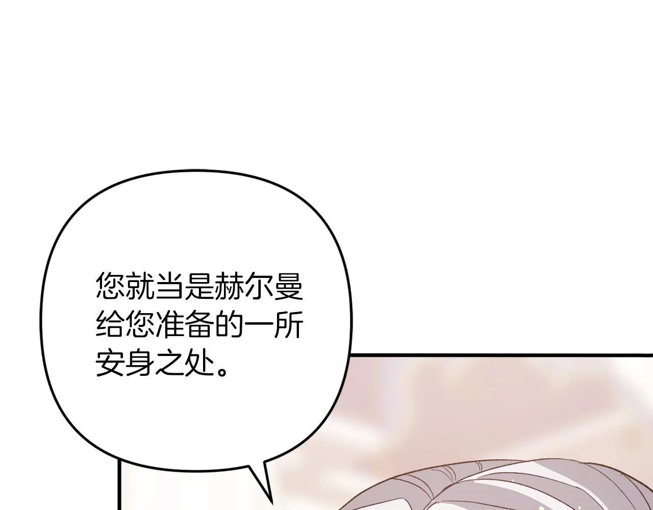第37话  软肋14