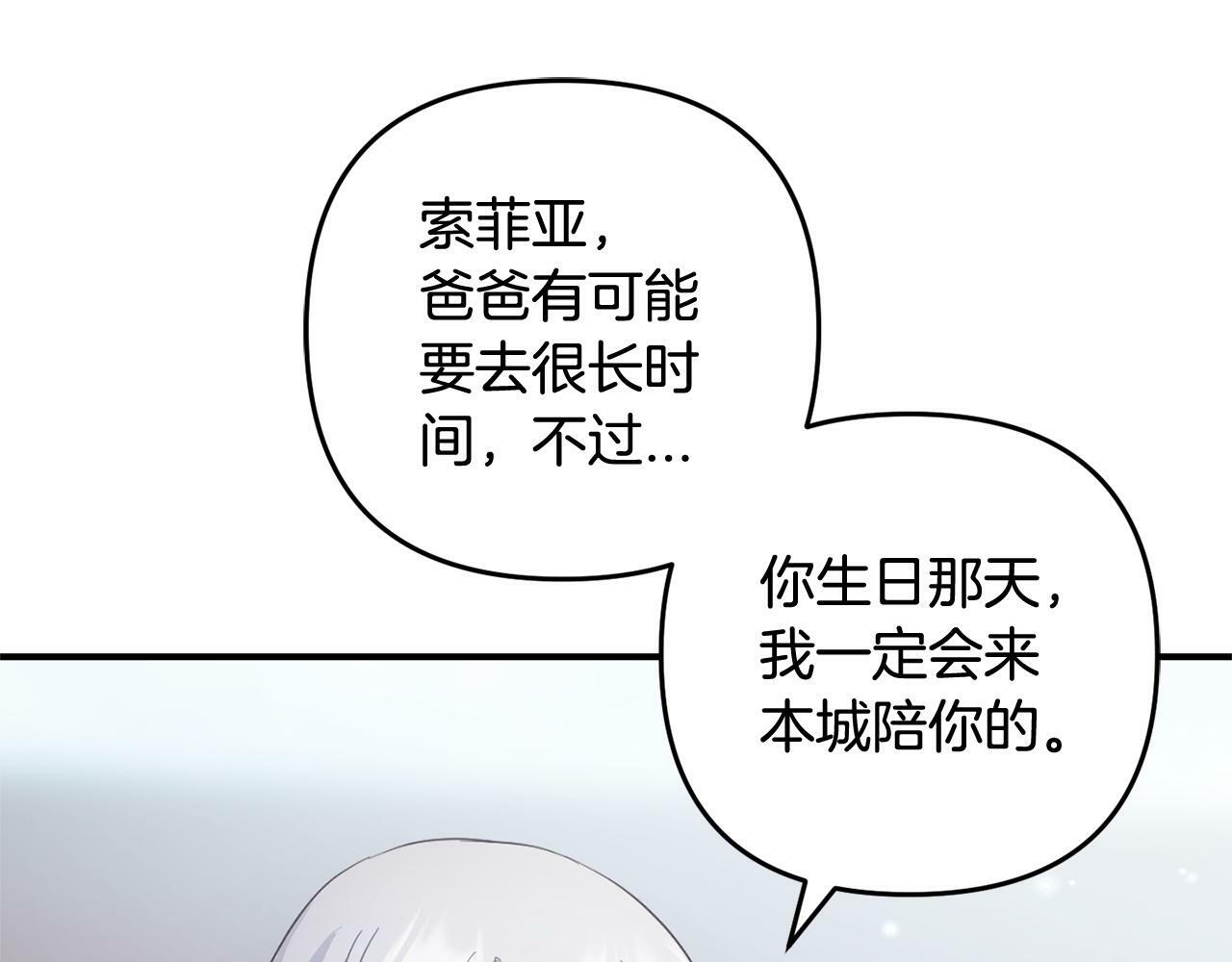 第20话  孤儿院167