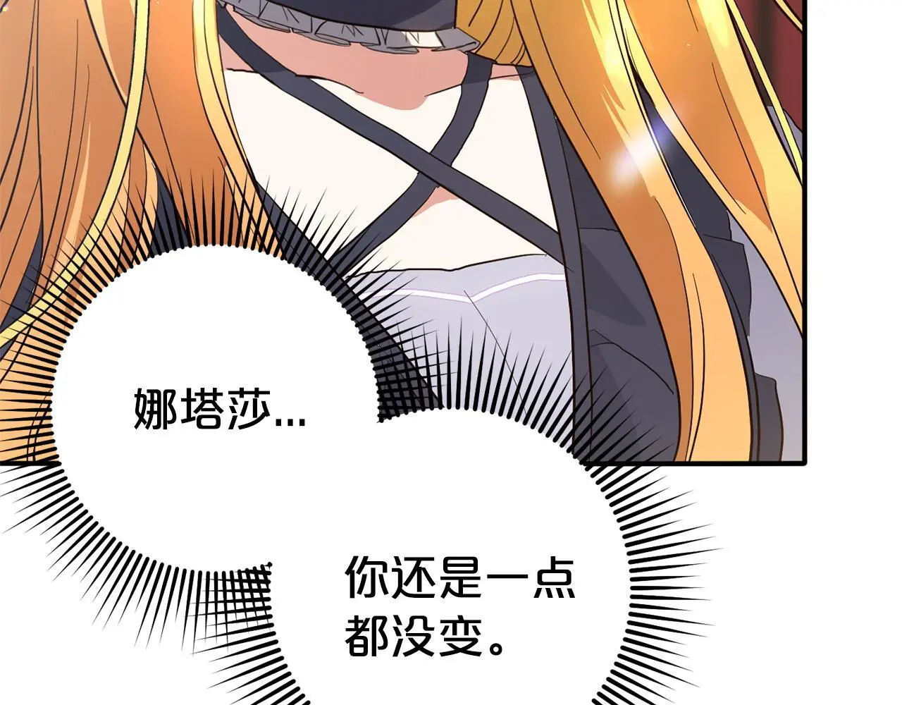 第33话  最好的医生163