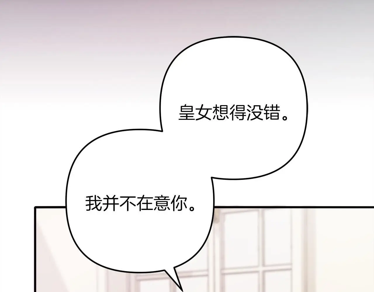 第37话  软肋120