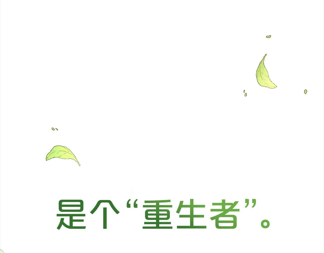 第1话  悲惨的人生22