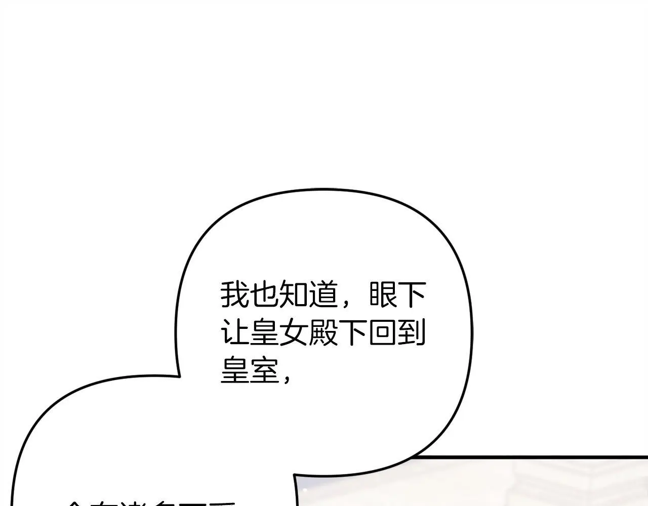 第37话  软肋20