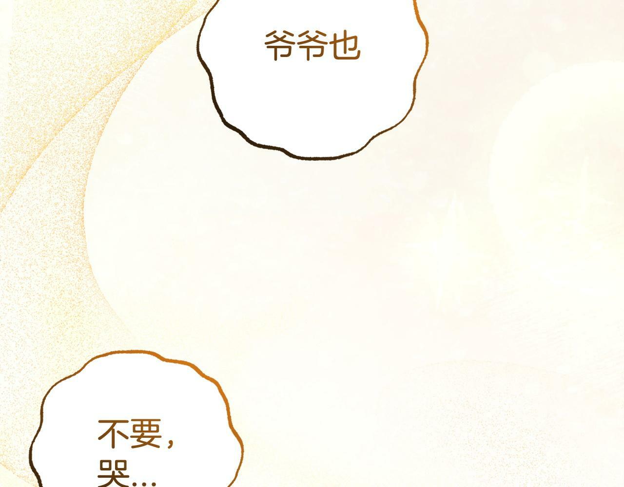 第16话  正确的选择146