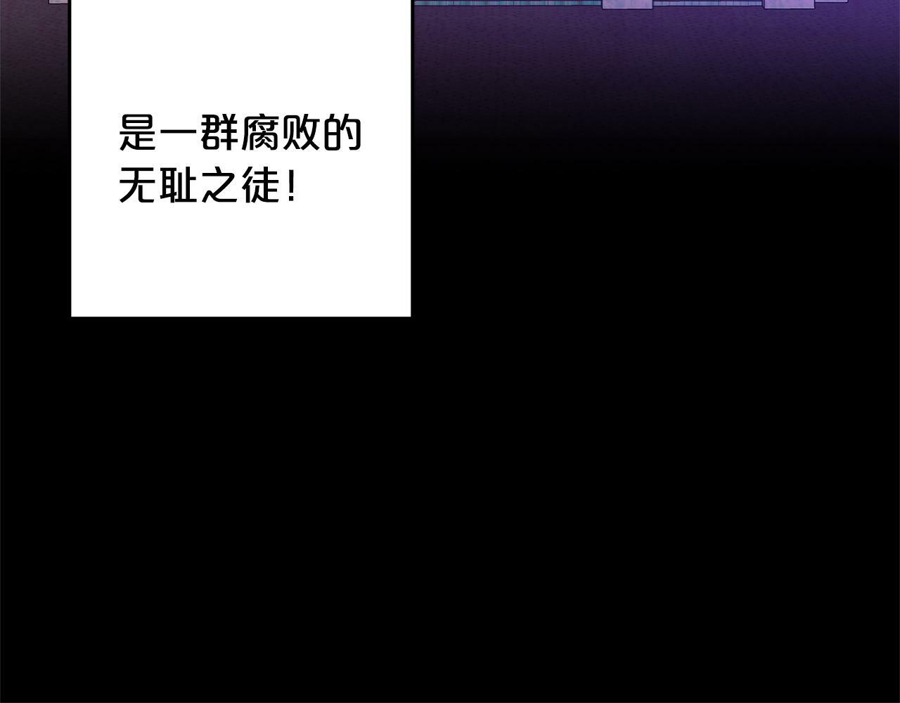 第9话  元老会71