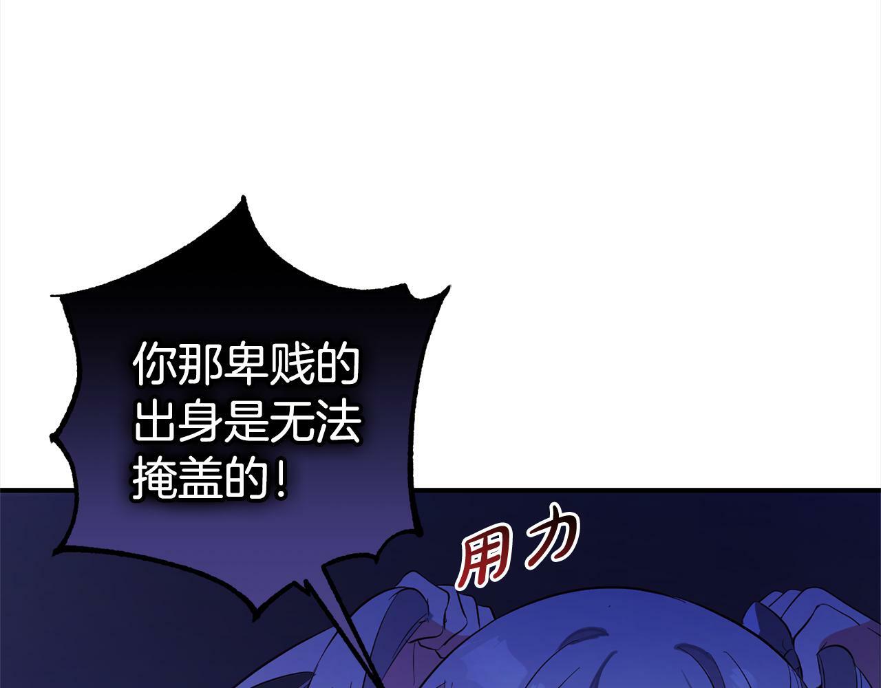 第8话  找茬55