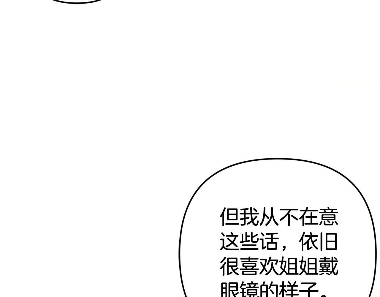 第29话  划清界限134