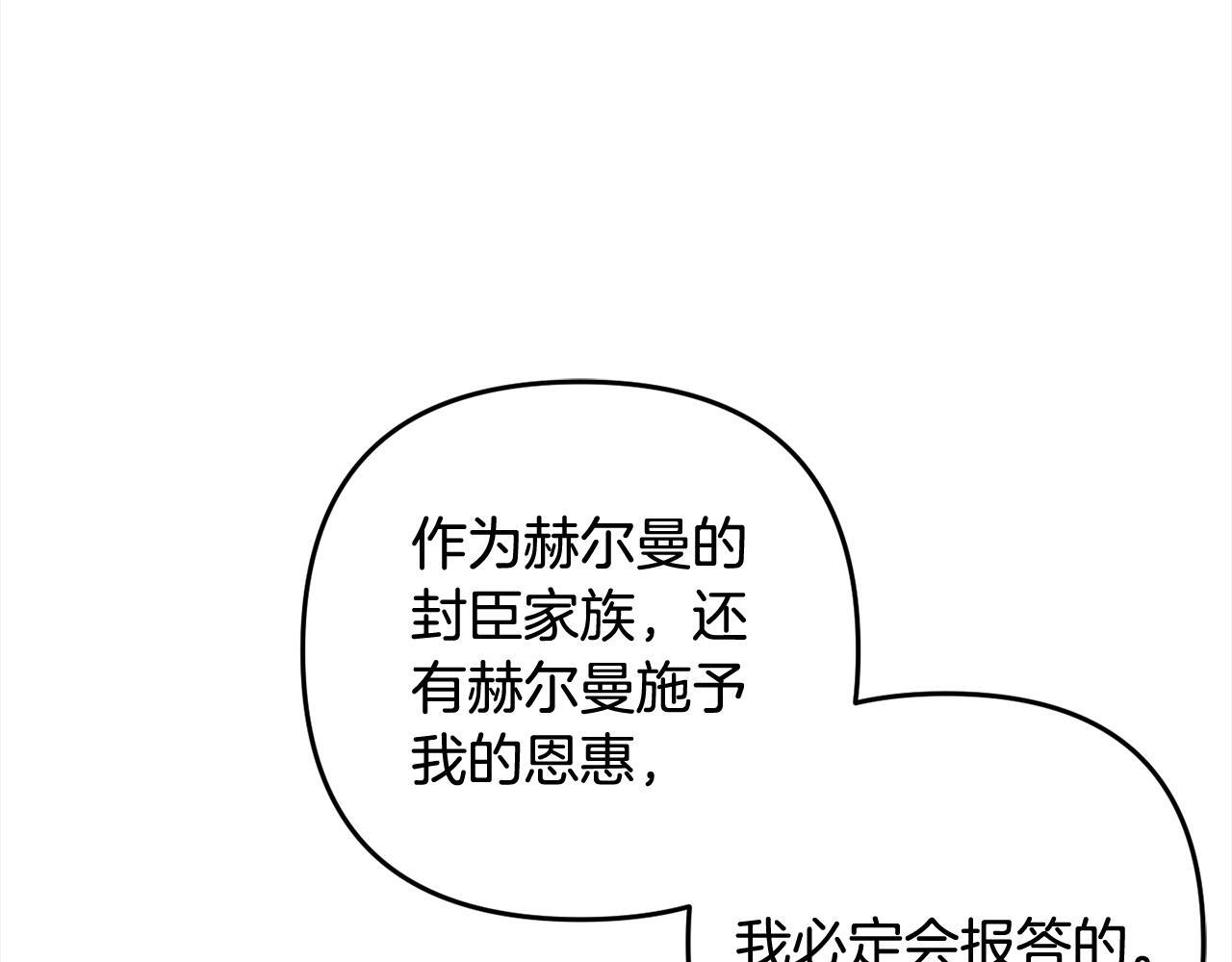 第28话  “庸医”小姐131