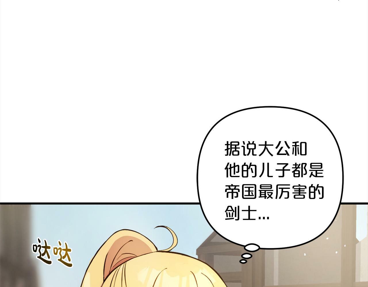 第1话  悲惨的人生58