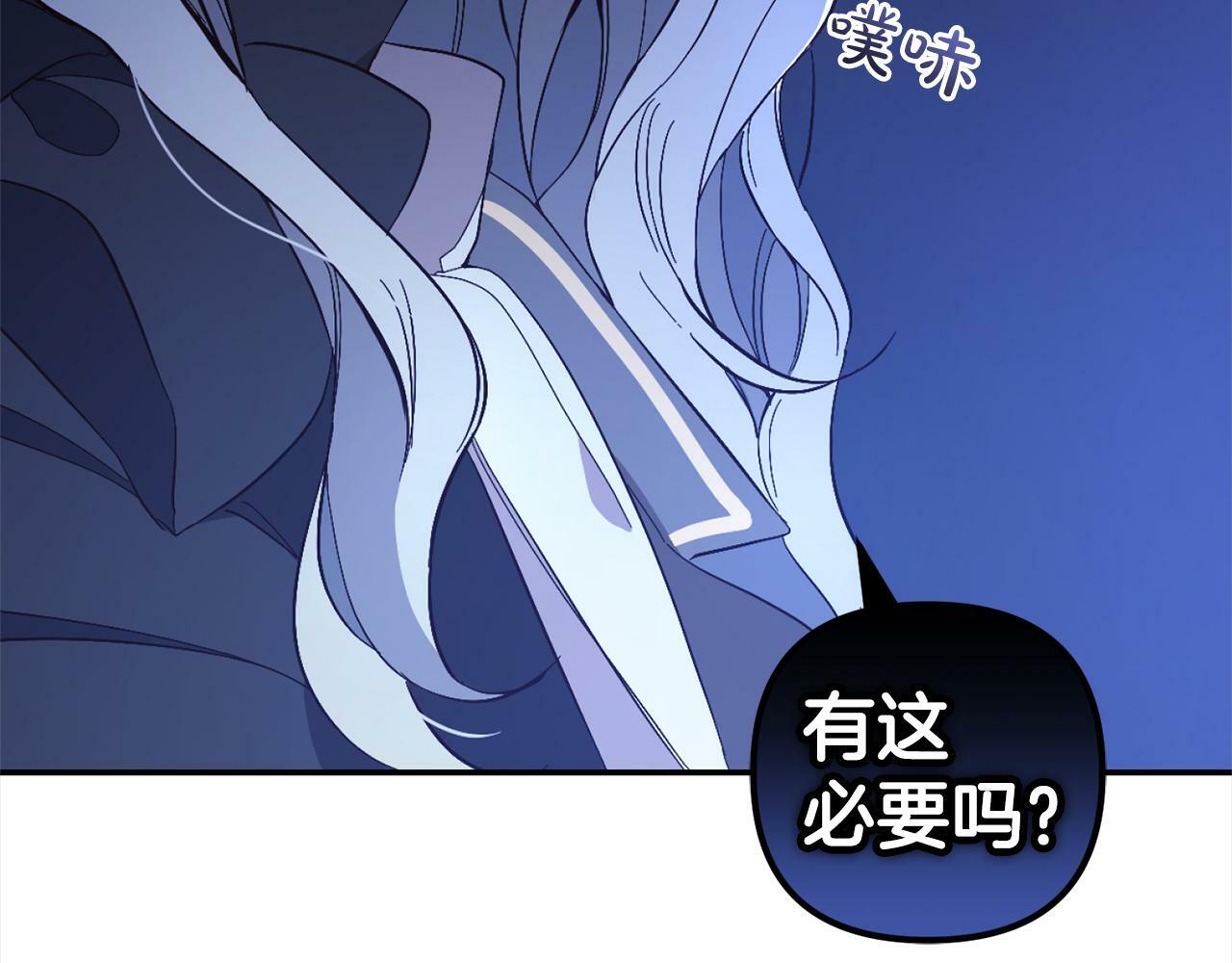 第3话  出逃203
