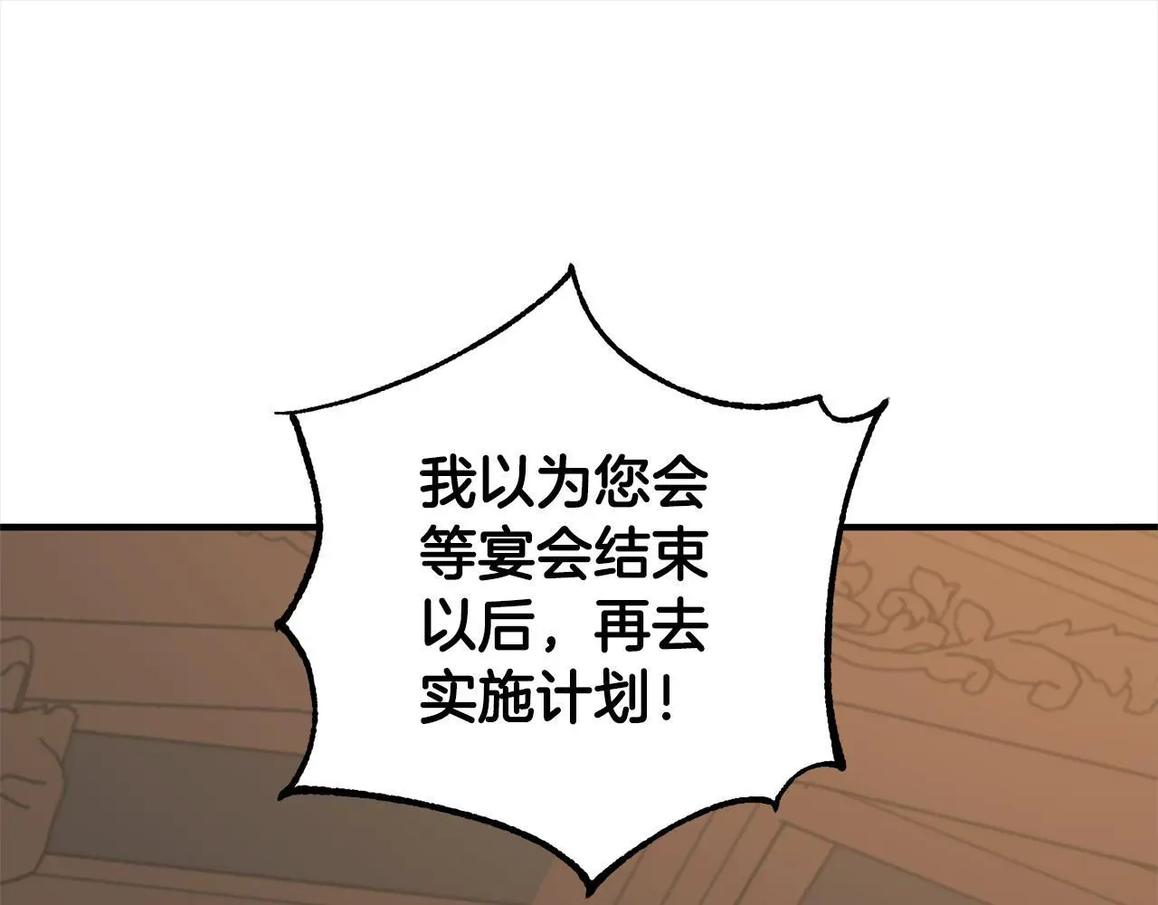 第32话  道歉47