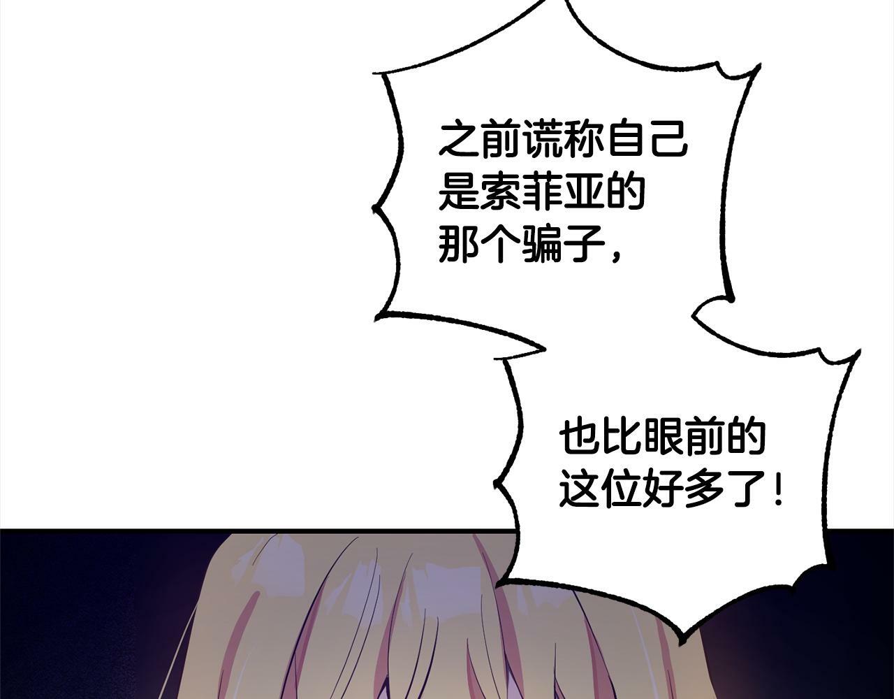 第9话  元老会20