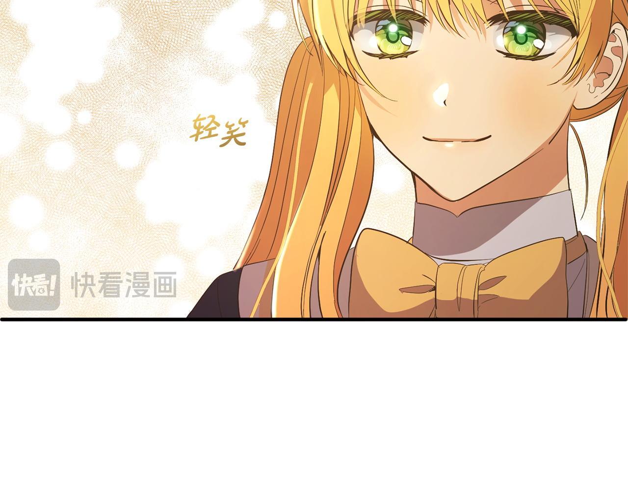 第29话  划清界限109