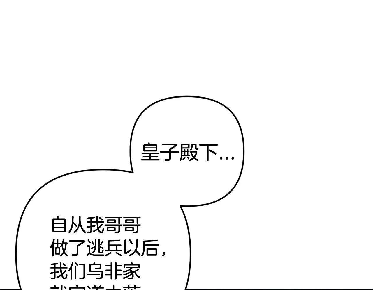 第35话  傻瓜199