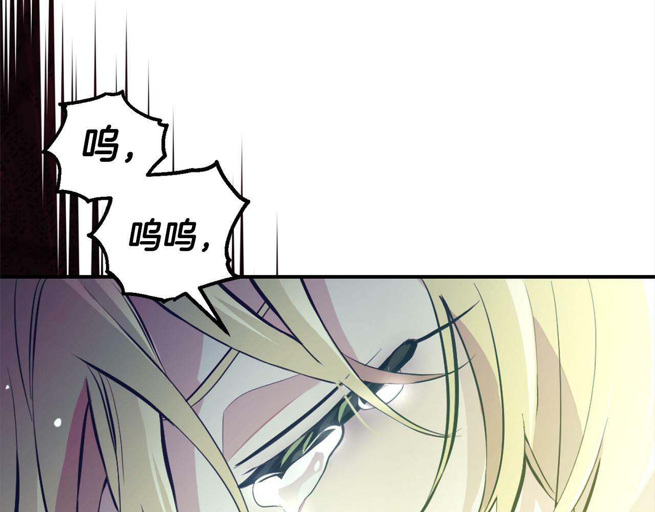 第1话  悲惨的人生205