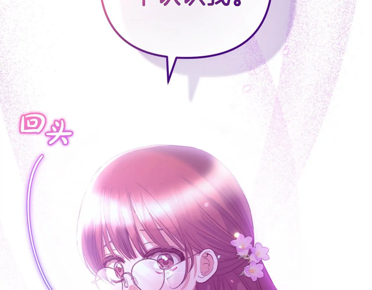 第37话  软肋52