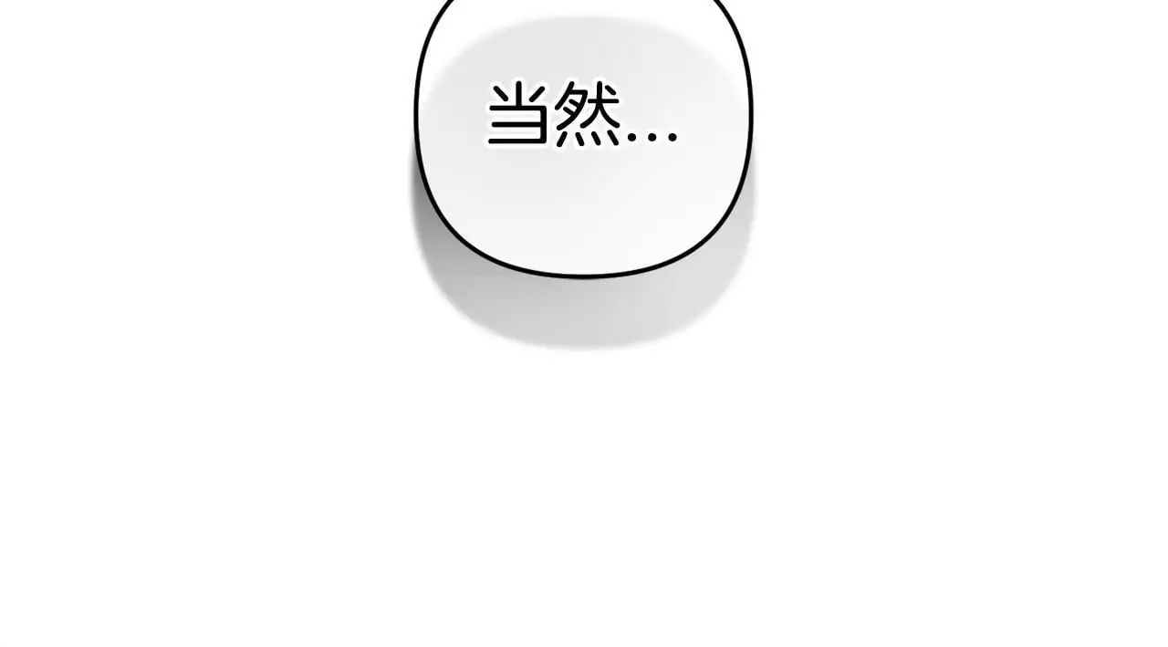 第33话  最好的医生106