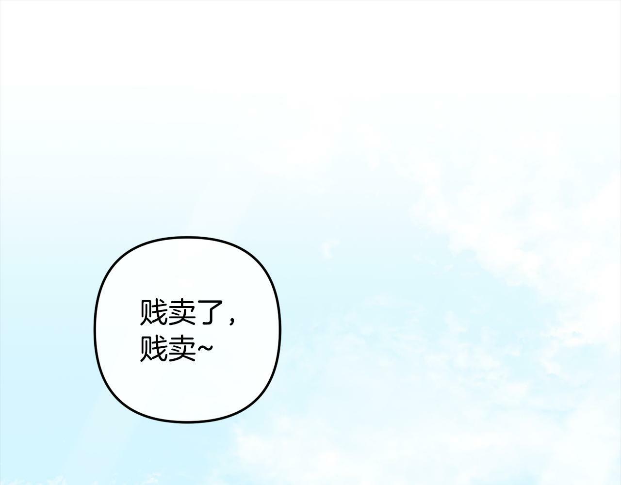 第10话  溜出门4