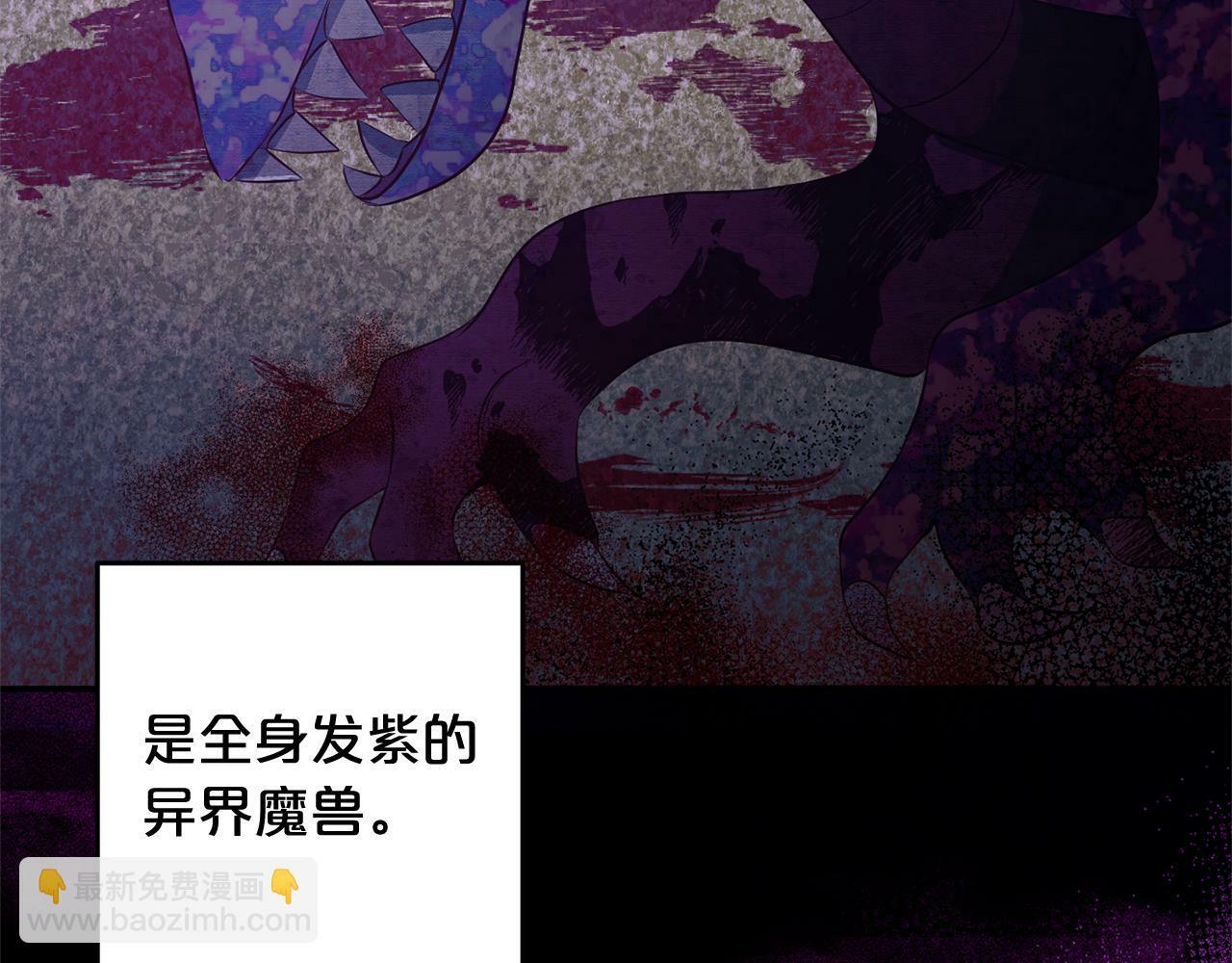 第7话  接受教育144