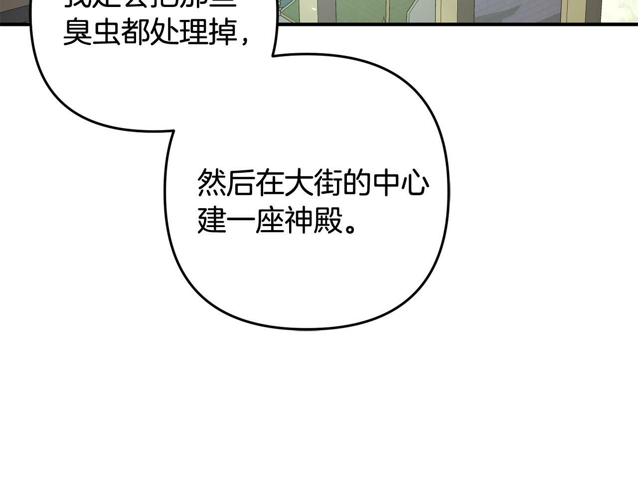 第11话  妈咪之家198