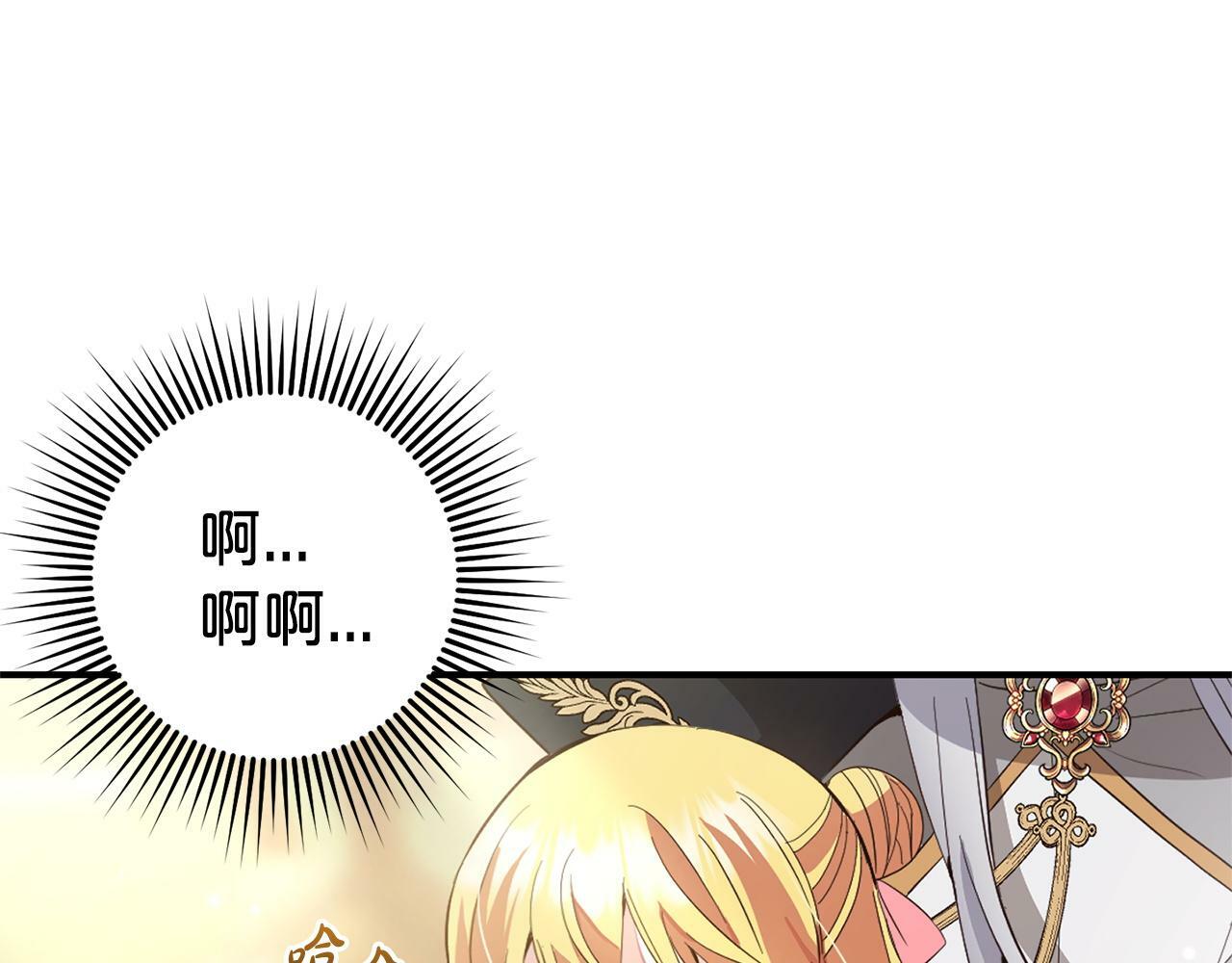 第20话  孤儿院69
