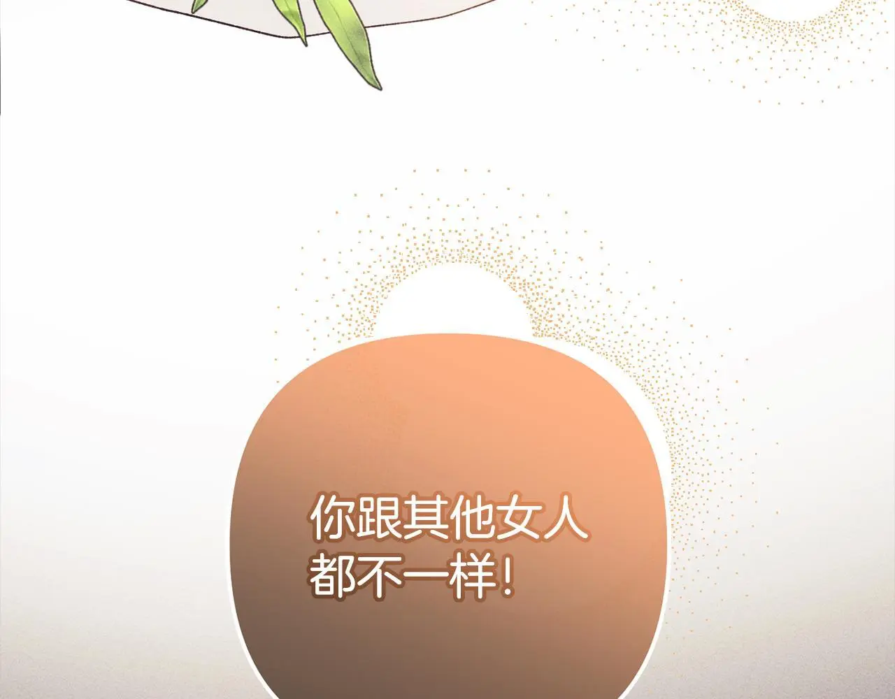 第41话  幕后黑手26