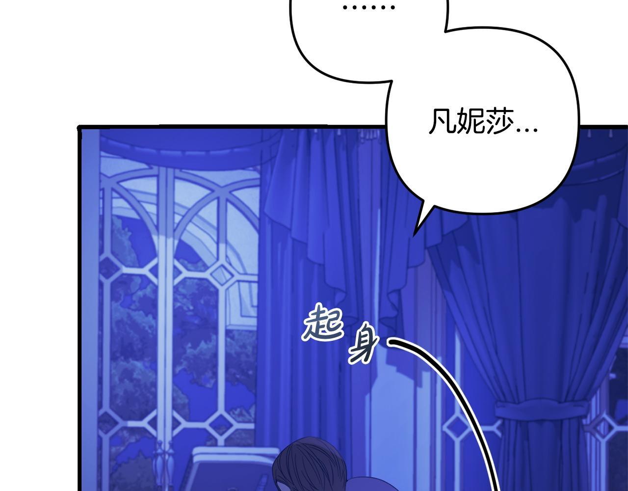 第24话  保护家人219