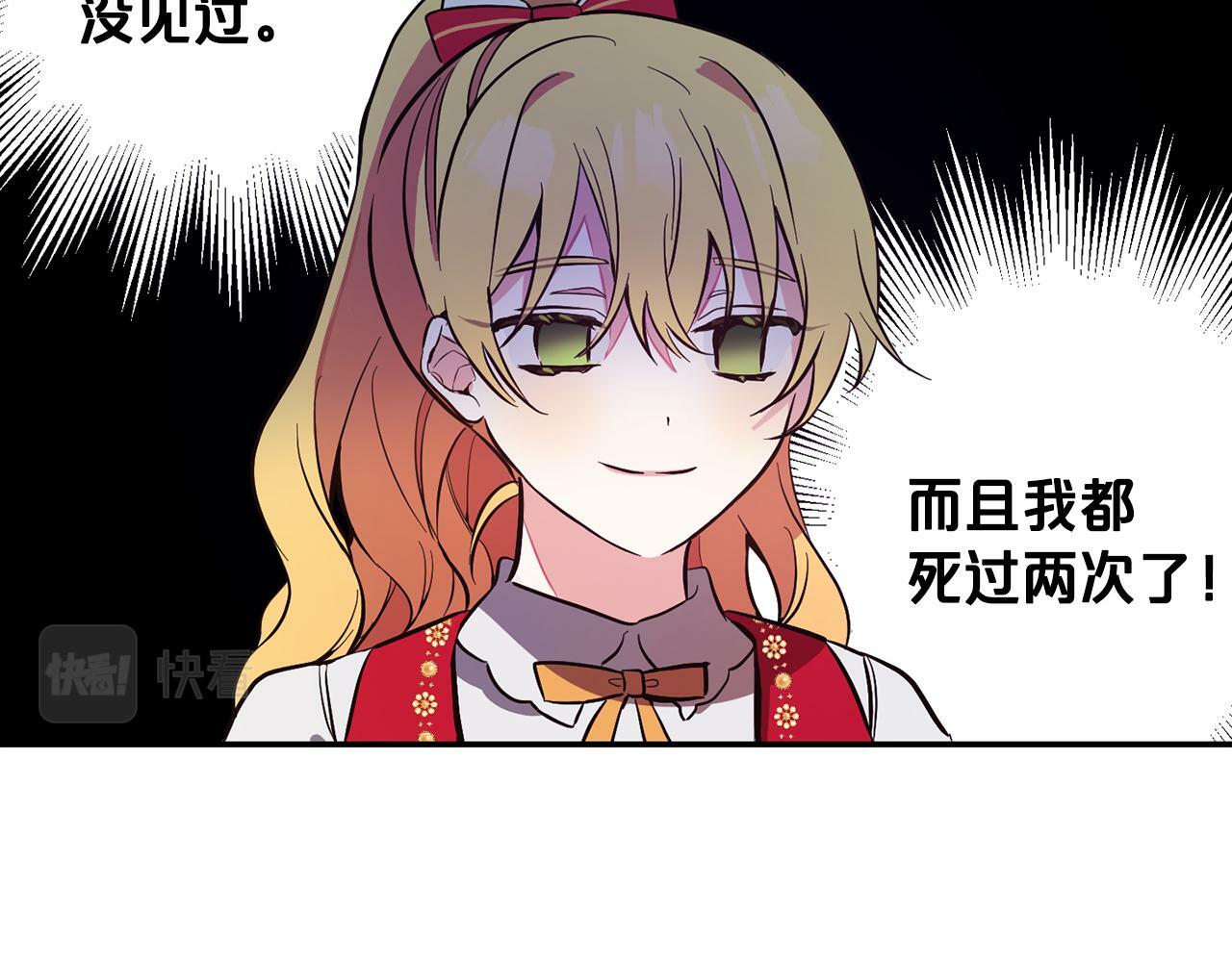 第5话  挑衅128