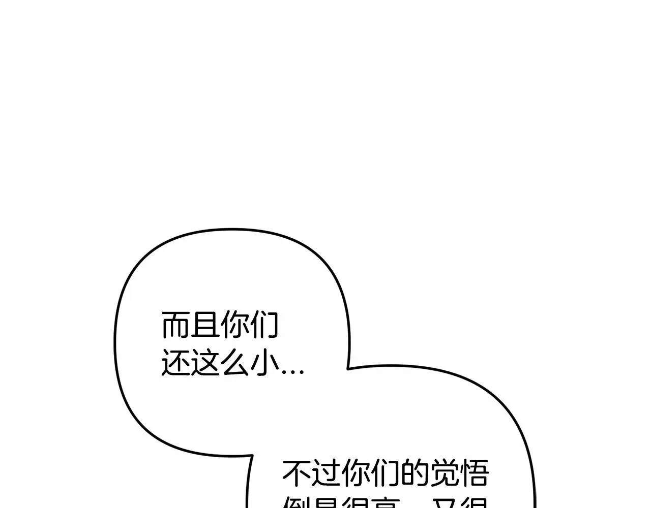 第33话  最好的医生176