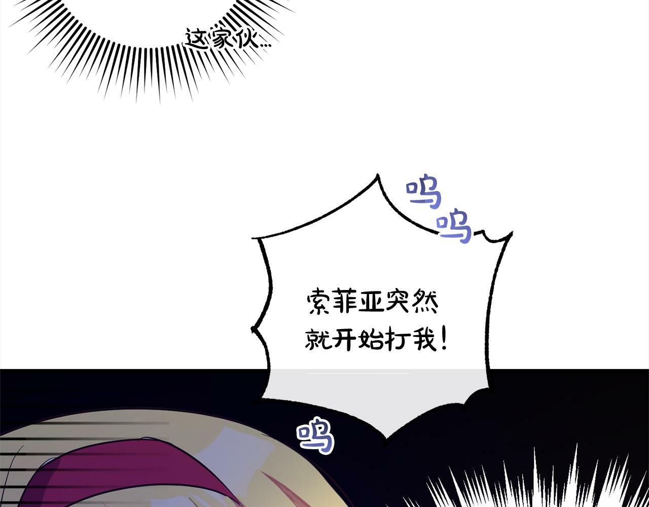 第8话  找茬67
