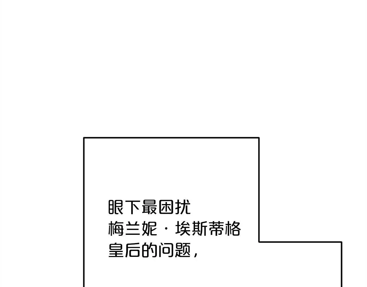第36话  斗争10