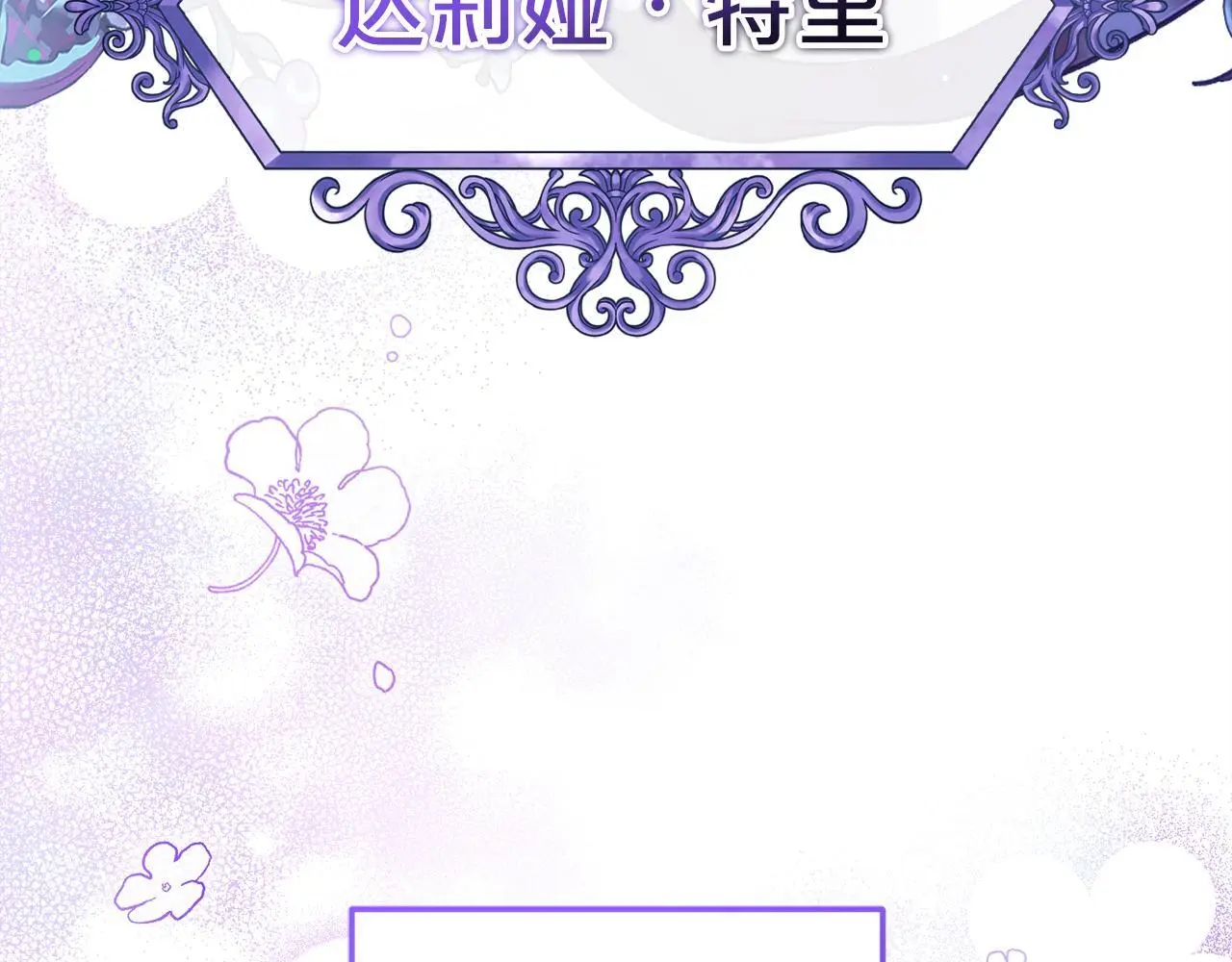 第39话  姑奶奶75